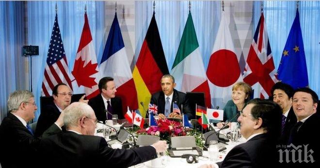 Световните лидери ще започнат срещата на върха на Г-7 днес
