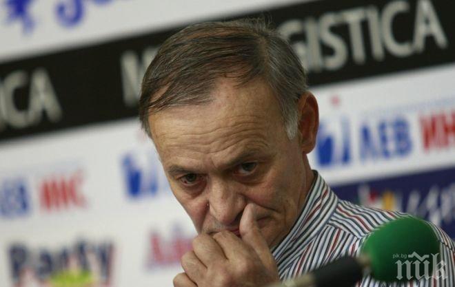 Щангите си избраха нов шеф