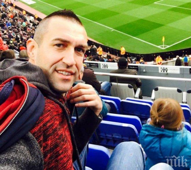 Топ смърфът остана на Лаута