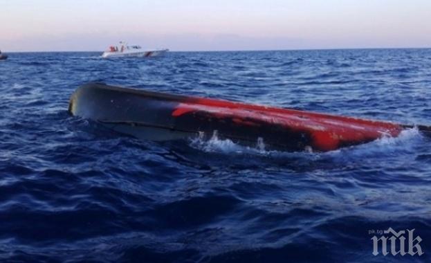 Около 100 мигранти вероятно са се удавили при инцидента край Либия вчера 