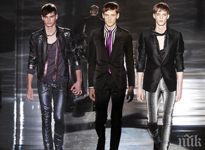 Как се обличаме - според зодията ни