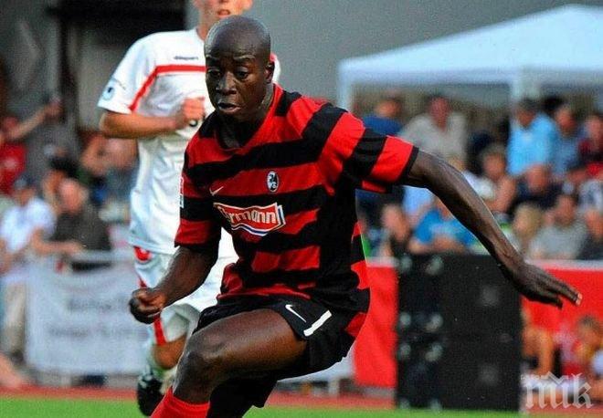 Падение! Гара Дембеле остана без дом