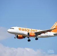 EasyJet подготвя мерки срещу закъсняващите пътници