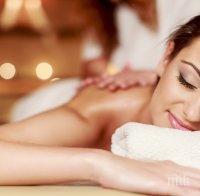 Вагинален масаж е последният писък за жените, ето какво означава