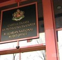 Одит на Сметната палата разкри пробойни в професионалното образование