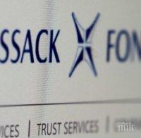 „Мосак Фонсека“ затваря офисите си в британските данъчни убежища
