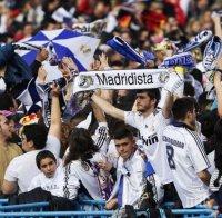 Терористи застреляха 12 фенове на Реал в Ирак