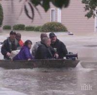 Проливните дъждове в САЩ доведоха до смъртни случаи