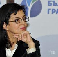 Кунева: Бихме могли да работим и за българин, номиниран за Нобел