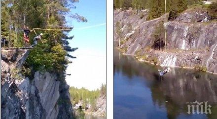 целуната бога тийнейджърка брутално размаза скала скок бънджи оцеля видео