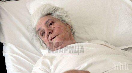 костюмари спукали бой баба въла