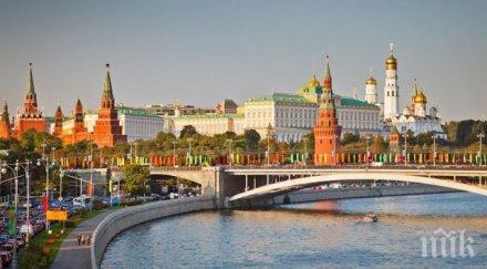 международен форум ядрена енергетика започва москва