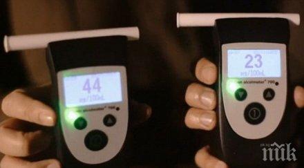 видео показва пием празен стомах