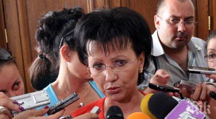 прокуратурата българия междинна дестинация мигрантите