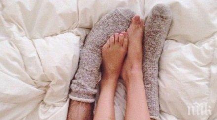 света две групи хора проверете спадате вие