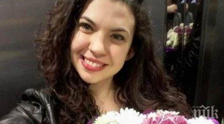 добра новина парите операцията красивата теди събрани