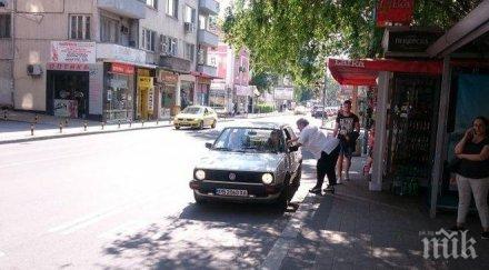 пловдивчанин направи куп нарушения спиране снимка