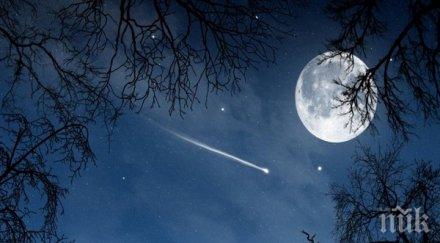 лунен ден разрушете старото създайте ново