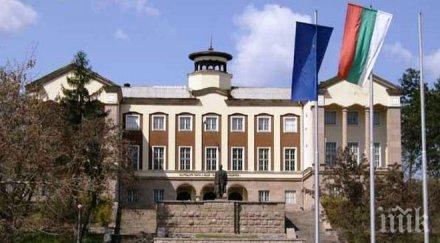 закриват 100 годишен техникум строителство брацигово