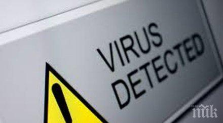 епидемия мрежата опасен вирус взема компютъра заложник иска пари