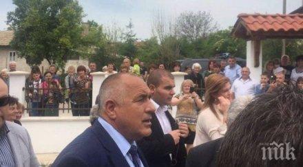 борисов момент гърция турция можем имаме претенции