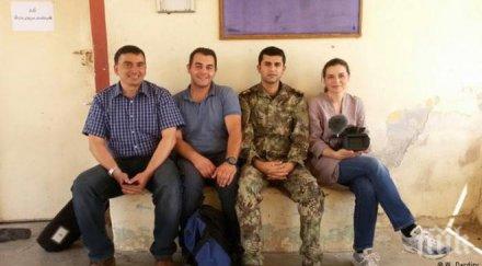 гледат смъртта право очите