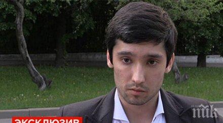 синът вицепрезидента лукойл все пак поседи ареста