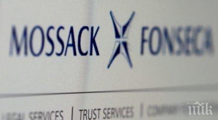 мосак фонсека затваря офисите британските данъчни убежища