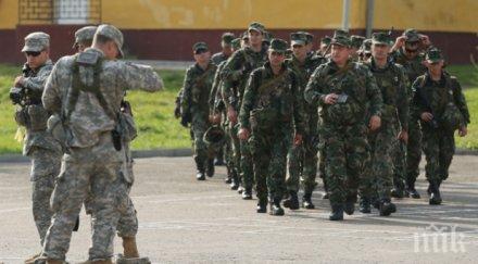 военни точат хазната пари квартира