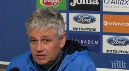 стойчо стоев търси работа чужбина