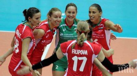 волейболистките започнаха победа аржентина