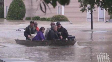 наводнения взеха жертви тексас