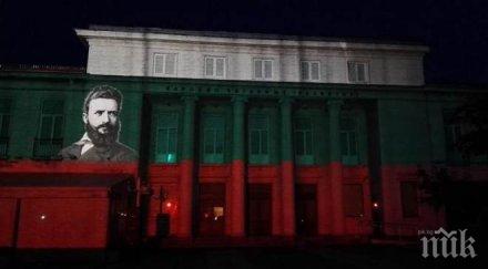 изцепка гол развя площада враца спектакъл ботев