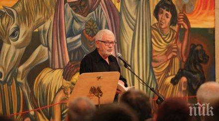 първо пик недялко йорданов напълни ндк премиера хитова стихосбирка просълзи интелектуалци вълнуващ рецитал снимки