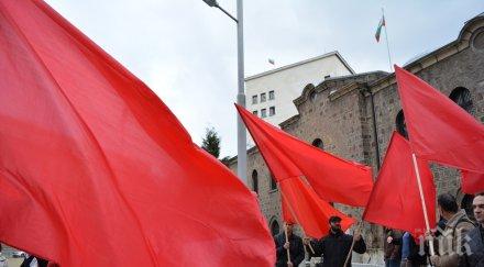 младежкото бсп избра новото ръководство