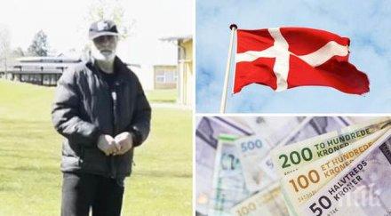 пълно безумие разрешиха сириец пресели европа деца жени