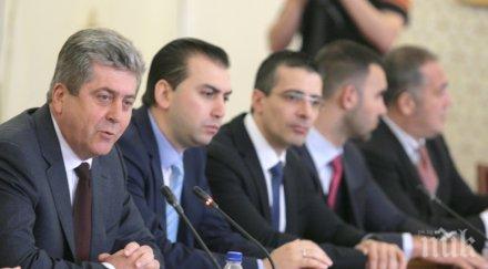 абв народен съюз гергьовден гушнаха съвет щели алтернатива властта