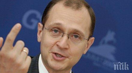 кириенко цената ядрената енергия предсказуема инвеститорите