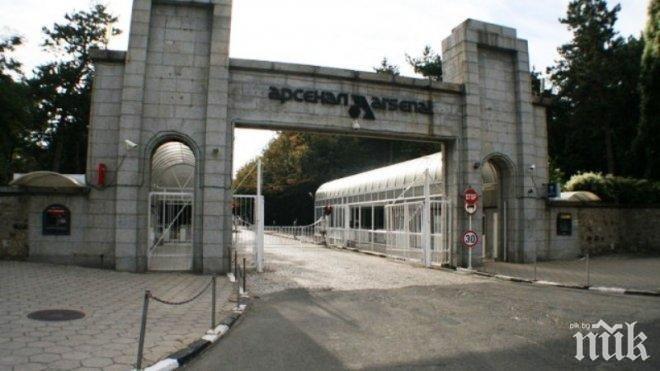 Гл. комисар Николай Николов: Взривът в завод Арсенал не представлява опасност за работниците