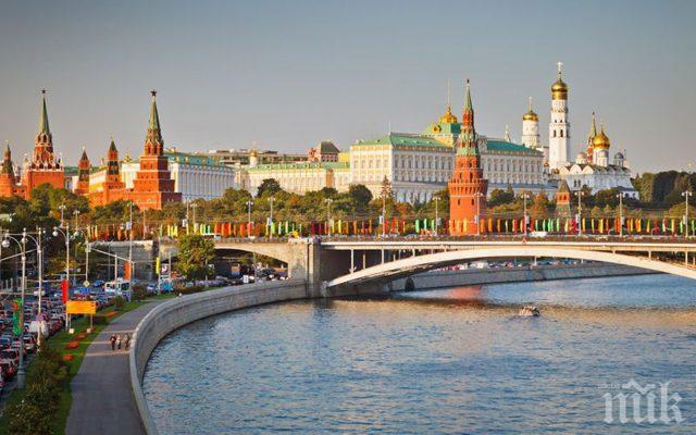 Международен форум за ядрена енергетика започва в Москва