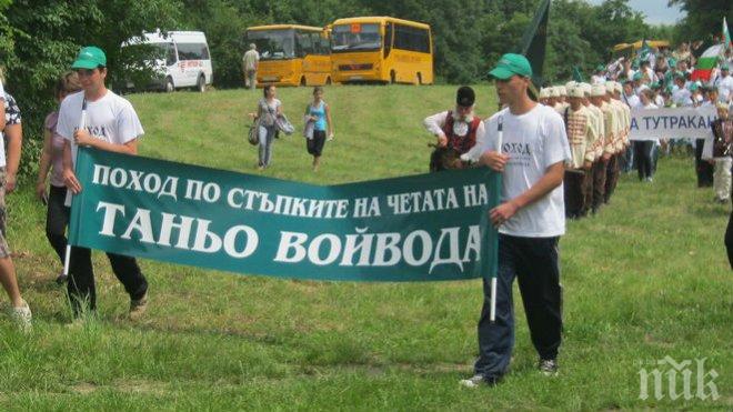 Започва 31-ят поход По пътя на четата на Таньо войвода 