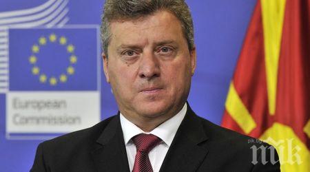 Македонският президент оттегли амнистията на 22-ма политици
