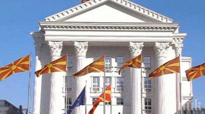 Брюксел и Вашингтон поискаха цялостно премахване на амнистията в Македония