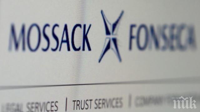 „Мосак Фонсека“ затваря офисите си в британските данъчни убежища
