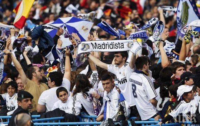 Терористи застреляха 12 фенове на Реал в Ирак