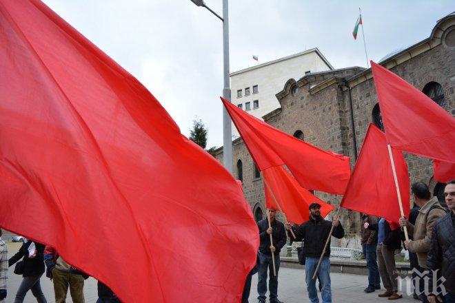 Младежкото  БСП избра новото си ръководство