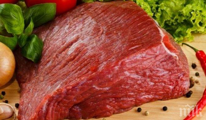 Без паника! Телешкото от Турция ставало