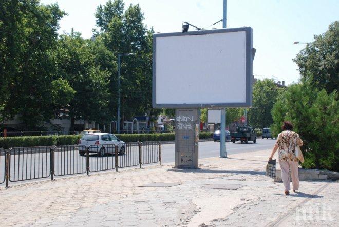 Рекламен билборд плени три деца в Русия