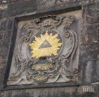 Мистерия! Какви са ужасяващите тайни на масоните