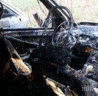 ИЗВЪНРЕДНО В ПИК! Стоян Генов е загиналият в авто касапницата край Чирпан, изгорял е в колата си  